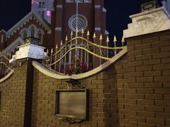 -大连市基督教玉光街礼拜堂