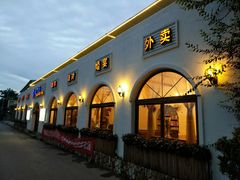 -素心小筑(后沙裕镇店)