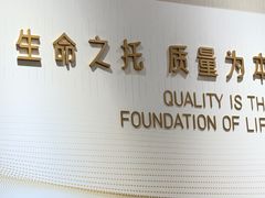 -慈铭体检(北京奥亚分院)