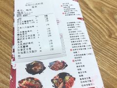 账单-赤稻·日式料理(禅城店)