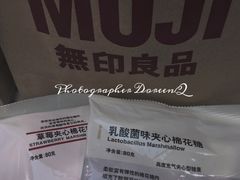 -MUJI无印良品(万达太原街店)