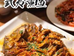 招牌熏鱼-橘隐家(幔亭峰路店)
