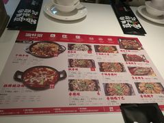 菜单-渝蛙馆(新百店)