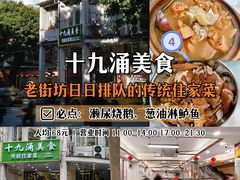 -嘉缤苑