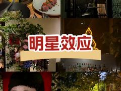 -Ginger(兴国路店)