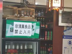 -老爆肚满五香烧牛羊肉