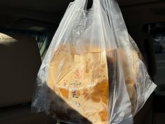 -和生记牛肉火勺店(汇兴家园店)