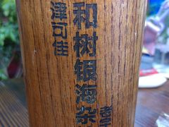 -津可佳·和树银海杂粮
