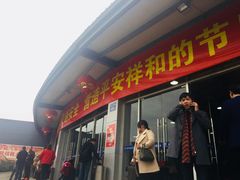 -华威汽车客运站