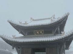 -峨眉山风景名胜区
