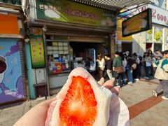 -澳门长洲糯米糍(柯打苏沙街店)