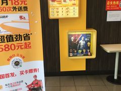 -麦当劳(北亭广场分店)