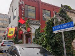 -锦上中式酒馆(南内环店)