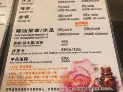 -金悦足道(宝岗大道店)