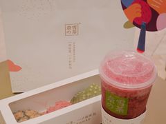 霸气杨梅-奈雪的茶(国金中心店)