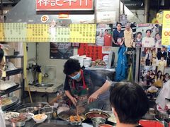 -下环街市熟食中心