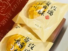 -好利来(五一广场店)