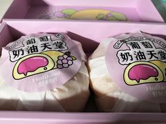 -好利来(北新桥店)