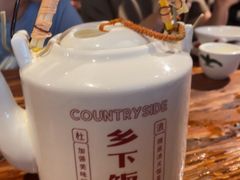 -广府乡下·饭庄(新港东路店)