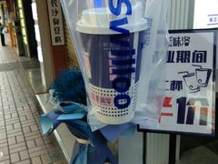 -新加坡斯味洛·鲜奶茶(石牌东店)