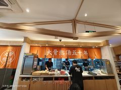 -味千拉面(双井店)