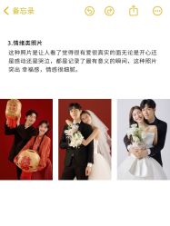 -花漾摄影优选工作室(东莞原创作品店)