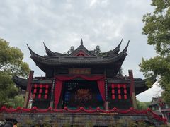 -鲁镇