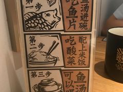 -太二酸菜鱼(汕头苏宁广场店)