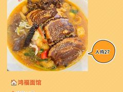 -李百蟹·江南蟹黄面(夫子庙店)