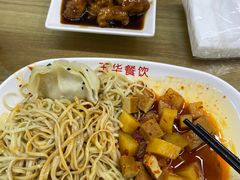 -玉华饮食店(茅台路店)