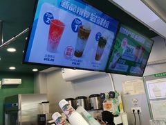 -仙雨林·奶茶鲜果茶(书院巷店)