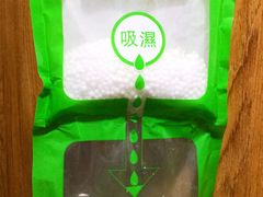 -物美(北沙滩店)