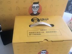 -锅sir时尚火锅外卖(滨江店)