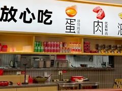 -小木屋拌饭(西安华阳城店)