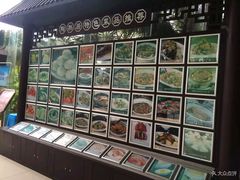 -陶然居·重庆菜(生态园店)