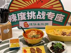 -谭仔米线(皇庭广场店)