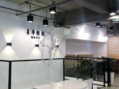 大堂-喜粤糖朝餐厅(三八广场店)