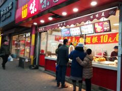 门面-味味美·汉堡炸鸡(山东路店)
