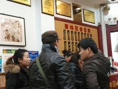 android_upload_pic-蔡林记(珞狮南路店)