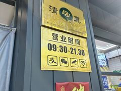 -紫光园·烤鸭(美术馆店)