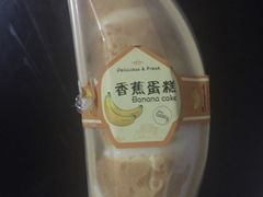 香蕉蛋糕-欧佩拉(工农路店)