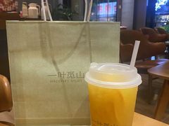 -一叶觅山(半边街店)