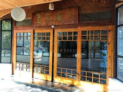 -河北霸州茗汤日月潭温泉