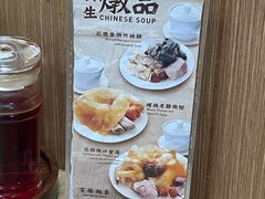 -百福麵家(新馬路店)