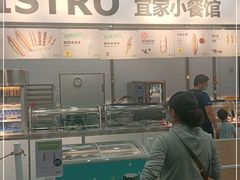 -宜家·瑞典风味餐厅(北京西红门店)