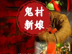 -明日世界密室轰趴·剧本桌游·箭馆团建(国贸店)