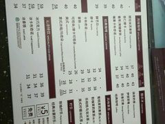 -COSTA COFFEE(国际商场店)