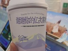 -一只酸奶牛(来福士店)