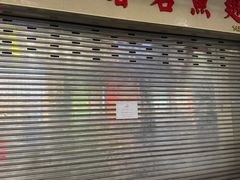 -大中鱼翅 Taitong Shark Fin