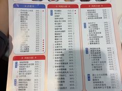 -光明邨大酒家(淮海路店)